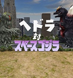 画像ギャラリー No.007のサムネイル画像 / 「ゴジラ バトルライン」，「シン・ジャパン・ヒーローズ・ユニバース」とコラボ。第1弾の“シン・ゴジラ”は5月31日スタート