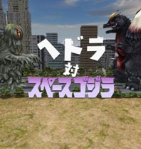 画像ギャラリー No.012のサムネイル画像 / 「ゴジラ バトルライン」，全世界サービス開始1周年＆累計150万DL突破記念のキャンペーンを実施中