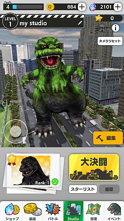 画像ギャラリー No.014のサムネイル画像 / 「ゴジラ バトルライン」，全世界サービス開始1周年＆累計150万DL突破記念のキャンペーンを実施中