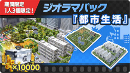 画像ギャラリー No.001のサムネイル画像 / 「ゴジラ バトルライン」，新シーズン“驚異の完全生命体”が開幕。“デストロイア”登場