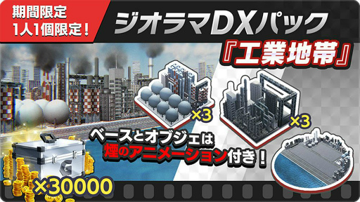 画像ギャラリー No.004のサムネイル画像 / 「ゴジラ バトルライン」，映画「シン・ウルトラマン」とのコラボ第2弾を開催