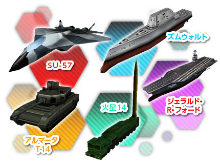 画像ギャラリー No.006のサムネイル画像 / Switch版「現代大戦略 2020〜揺れる世界秩序！大国の野望と世界大戦〜」の発売が6月24日に決定。体験版の配信も予定