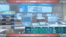 画像ギャラリー No.005のサムネイル画像 / Switch版「現代大戦略 2020〜揺れる世界秩序!大国の野望と世界大戦〜」の体験版が本日配信。チュートリアルと5枚のマップが楽しめる