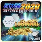 画像ギャラリー No.002のサムネイル画像 / Switch版「現代大戦略2020」で，アイテムやキャラクターを追加するDLCがリリース