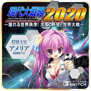 画像ギャラリー No.004のサムネイル画像 / Switch版「現代大戦略2020」で，アイテムやキャラクターを追加するDLCがリリース