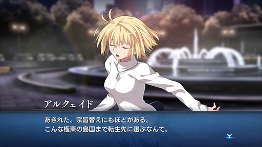 画像ギャラリー No.012のサムネイル画像 / 「MELTY BLOOD: TYPE LUMINA」が2021年内に発売決定。「月姫 -A piece of blue glass moon-」の世界観をベースとする2D対戦格闘ゲーム