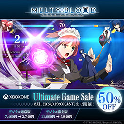 画像ギャラリー No.001のサムネイル画像 / Xbox One版「MELTY BLOOD: TYPE LUMINA」，デジタル通常版＆限定版が50％オフに。セール終了日時は8月1日19：00を予定