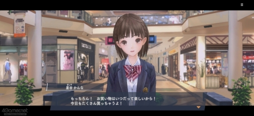 画像ギャラリー No.018のサムネイル画像 / ［プレイレポ］スマホ版CBTで分かった「BLUE REFLECTION SUN/燦」のゲーム性。絶望と戦う少女たちが紡ぐ群像劇と美しいビジュアルに注目だ