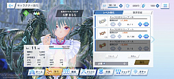 画像ギャラリー No.038のサムネイル画像 / ［プレイレポ］スマホ版CBTで分かった「BLUE REFLECTION SUN/燦」のゲーム性。絶望と戦う少女たちが紡ぐ群像劇と美しいビジュアルに注目だ