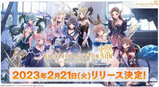 画像ギャラリー No.008のサムネイル画像 / “ブルリフ”最新作，ヒロイックRPG「BLUE REFLECTION SUN/燦」の正式サービスは2023年2月21日開始