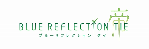画像ギャラリー No.034のサムネイル画像 / 「BLUE REFLECTION TIE/帝」のパッケージイラストが公開。新キャラ“春日詩帆”や学校の外に現れた不可思議な場所の情報も紹介