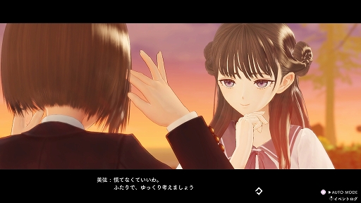 画像ギャラリー No.003のサムネイル画像 / 「BLUE REFLECTION TIE/帝」，新キャラクター・平原美弦が公開。少女からの“お願い”や“デート”システムなども紹介