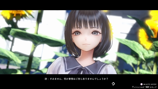 画像ギャラリー No.003のサムネイル画像 / 「BLUE REFLECTION TIE/帝」最新情報。物語のキーパーソンとなる駒川 詩と久野きららの情報が公開に
