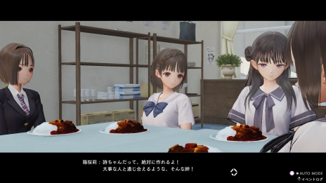 画像ギャラリー No.017のサムネイル画像 / 「BLUE REFLECTION TIE/帝」最新情報。物語のキーパーソンとなる駒川 詩と久野きららの情報が公開に