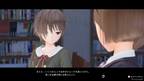 画像ギャラリー No.041のサムネイル画像 / 「BLUE REFLECTION TIE/帝」最新情報。物語のキーパーソンとなる駒川 詩と久野きららの情報が公開に