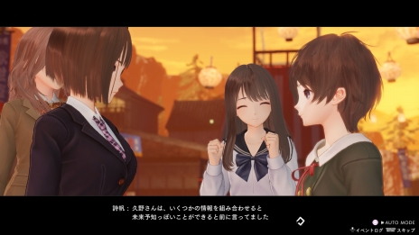 画像ギャラリー No.047のサムネイル画像 / 「BLUE REFLECTION TIE/帝」最新情報。物語のキーパーソンとなる駒川 詩と久野きららの情報が公開に