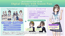画像ギャラリー No.004のサムネイル画像 / 「BLUE REFLECTION TIE/帝」，DL版の予約受付がスタート。2種類のデジタル限定版とDLCの配信スケジュール，シーズンパスの情報も公開