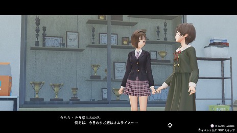 画像ギャラリー No.021のサムネイル画像 / 「BLUE REFLECTION TIE/帝」，登場キャラクター6名の詳細とスクリーンショットが公開。公式サイトにはストーリーやイベントシーンの情報も