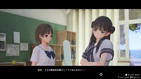 画像ギャラリー No.024のサムネイル画像 / 「BLUE REFLECTION TIE/帝」，登場キャラクター6名の詳細とスクリーンショットが公開。公式サイトにはストーリーやイベントシーンの情報も