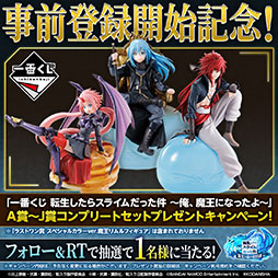 画像ギャラリー No.005のサムネイル画像 / 「転生したらスライムだった件 魔王と竜の建国譚」の事前登録が受け付け開始。OPアニメやテレビCM，2人のオリジナルキャラなども公開に