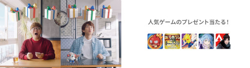 画像ギャラリー No.013のサムネイル画像 / 「まおりゅう」，“#GooglePlayのプレゼントマシン”キャンペーンに参加