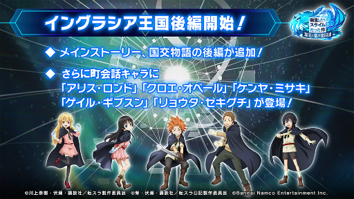 画像ギャラリー No.003のサムネイル画像 / 「まおりゅう」，新ストーリーイベント“テンペスト・パティシエール”を開催