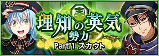 画像ギャラリー No.005のサムネイル画像 / 「まおりゅう」，ストーリーイベント“魔国式スクールライフ”開催中。極★5キャラクター初登場も