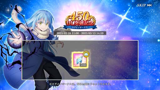 画像ギャラリー No.010のサムネイル画像 / 「まおりゅう」，ストーリーイベント“魔国式スクールライフ”開催中。極★5キャラクター初登場も