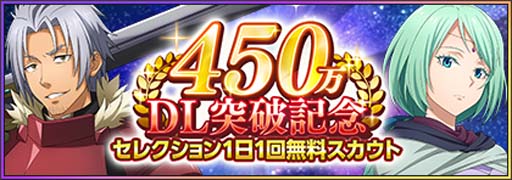 画像ギャラリー No.011のサムネイル画像 / 「まおりゅう」，ストーリーイベント“魔国式スクールライフ”開催中。極★5キャラクター初登場も