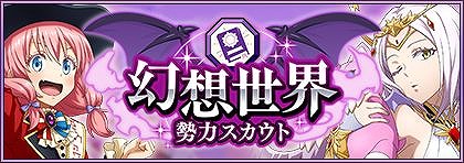 画像ギャラリー No.005のサムネイル画像 / 「まおりゅう」，新ストーリーイベント“建設! 夢のテーマパーク!”を開催