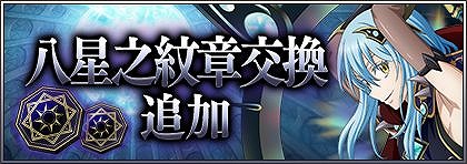 画像ギャラリー No.010のサムネイル画像 / 「まおりゅう」，新ストーリーイベント“建設! 夢のテーマパーク!”を開催