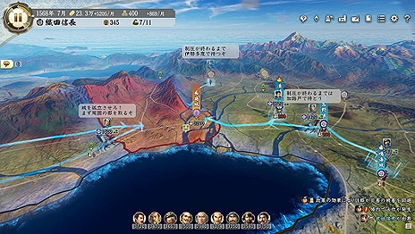 画像ギャラリー No.008のサムネイル画像 / 「信長の野望・新生」，“行軍”や“合戦”の情報を公開。自ら考え行動する家臣と共に敵拠点の攻略，合戦での勝利を目指す