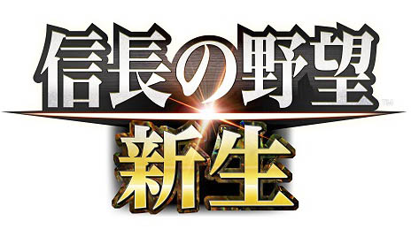 画像ギャラリー No.001のサムネイル画像 / 「信長の野望・新生」，ゲームの没入感を高めてくれる“3D 一枚マップ”公開。NHK大河ドラマにも採用された最新マップ技術を駆使