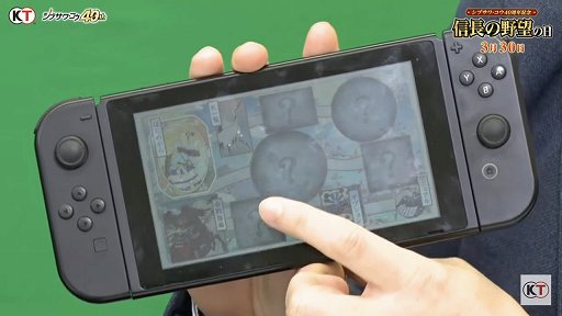 画像ギャラリー No.016のサムネイル画像 / 「信長の野望・新生」と「太閤立志伝V DX」の新情報が公開された，“信長の野望の日”の公式生放送をレポート