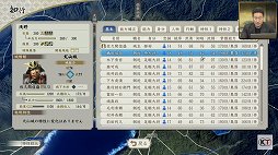 画像ギャラリー No.023のサムネイル画像 / 「信長の野望・新生」と「太閤立志伝V DX」の新情報が公開された，“信長の野望の日”の公式生放送をレポート
