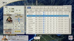 画像ギャラリー No.024のサムネイル画像 / 「信長の野望・新生」と「太閤立志伝V DX」の新情報が公開された，“信長の野望の日”の公式生放送をレポート