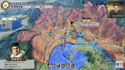 画像ギャラリー No.030のサムネイル画像 / 「信長の野望・新生」と「太閤立志伝V DX」の新情報が公開された，“信長の野望の日”の公式生放送をレポート
