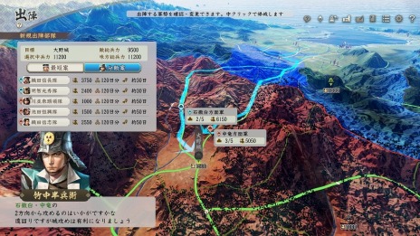 画像ギャラリー No.006のサムネイル画像 / 「信長の野望・新生」のコンセプト“君臣一体”の情報を公開。家臣と共に天下統一を目指すための各種アクションが明らかに