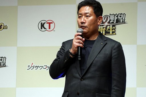 画像ギャラリー No.006のサムネイル画像 / 「『信長の野望・新生』完成発表会」をレポート。氷川きよしさんが，エンディングテーマ“雷鳴”を熱唱