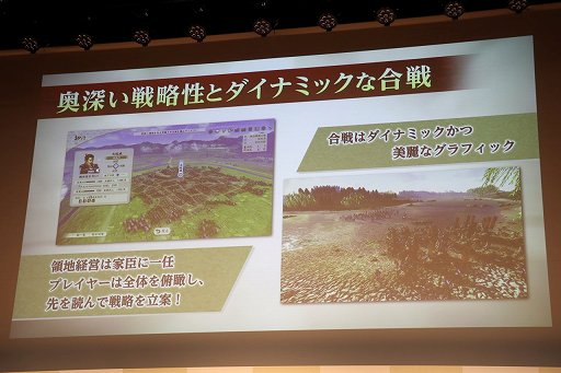 画像ギャラリー No.008のサムネイル画像 / 「『信長の野望・新生』完成発表会」をレポート。氷川きよしさんが，エンディングテーマ“雷鳴”を熱唱