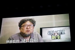 画像ギャラリー No.010のサムネイル画像 / 「『信長の野望・新生』完成発表会」をレポート。氷川きよしさんが，エンディングテーマ“雷鳴”を熱唱