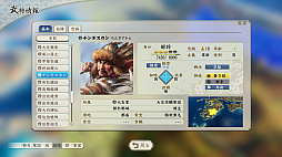 画像ギャラリー No.024のサムネイル画像 / 「信長の野望・新生」に“武将・氷川きよし”降臨！　戦国でも限界を突破するサバイバーとなるべく挑んだプレイレポートをお届け