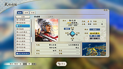 画像ギャラリー No.025のサムネイル画像 / 「信長の野望・新生」に“武将・氷川きよし”降臨！　戦国でも限界を突破するサバイバーとなるべく挑んだプレイレポートをお届け