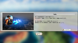 画像ギャラリー No.037のサムネイル画像 / 「信長の野望・新生」に“武将・氷川きよし”降臨！　戦国でも限界を突破するサバイバーとなるべく挑んだプレイレポートをお届け
