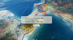 画像ギャラリー No.040のサムネイル画像 / 「信長の野望・新生」に“武将・氷川きよし”降臨！　戦国でも限界を突破するサバイバーとなるべく挑んだプレイレポートをお届け