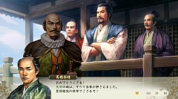 画像ギャラリー No.042のサムネイル画像 / 「信長の野望・新生」に“武将・氷川きよし”降臨！　戦国でも限界を突破するサバイバーとなるべく挑んだプレイレポートをお届け