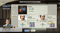 画像ギャラリー No.044のサムネイル画像 / 「信長の野望・新生」に“武将・氷川きよし”降臨！　戦国でも限界を突破するサバイバーとなるべく挑んだプレイレポートをお届け