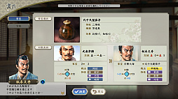 画像ギャラリー No.045のサムネイル画像 / 「信長の野望・新生」に“武将・氷川きよし”降臨！　戦国でも限界を突破するサバイバーとなるべく挑んだプレイレポートをお届け