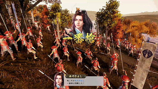 画像ギャラリー No.051のサムネイル画像 / 「信長の野望・新生」に“武将・氷川きよし”降臨！　戦国でも限界を突破するサバイバーとなるべく挑んだプレイレポートをお届け