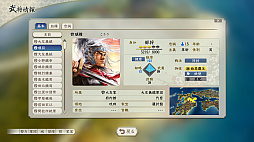 画像ギャラリー No.053のサムネイル画像 / 「信長の野望・新生」に“武将・氷川きよし”降臨！　戦国でも限界を突破するサバイバーとなるべく挑んだプレイレポートをお届け